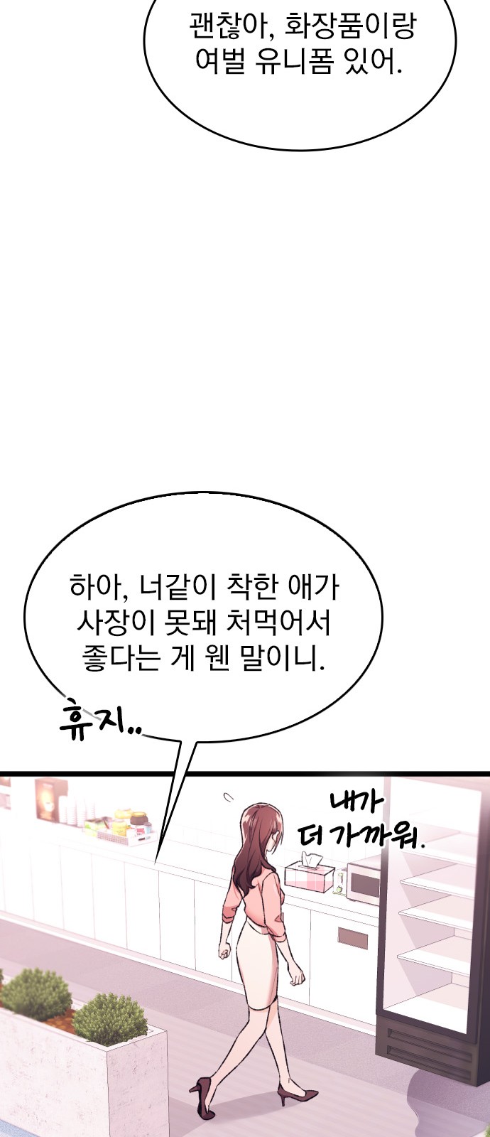 98 페이지