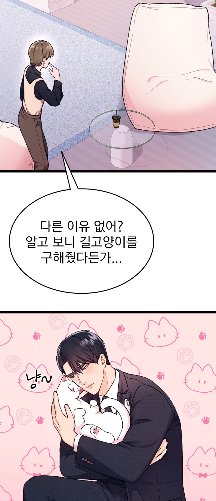 99 페이지