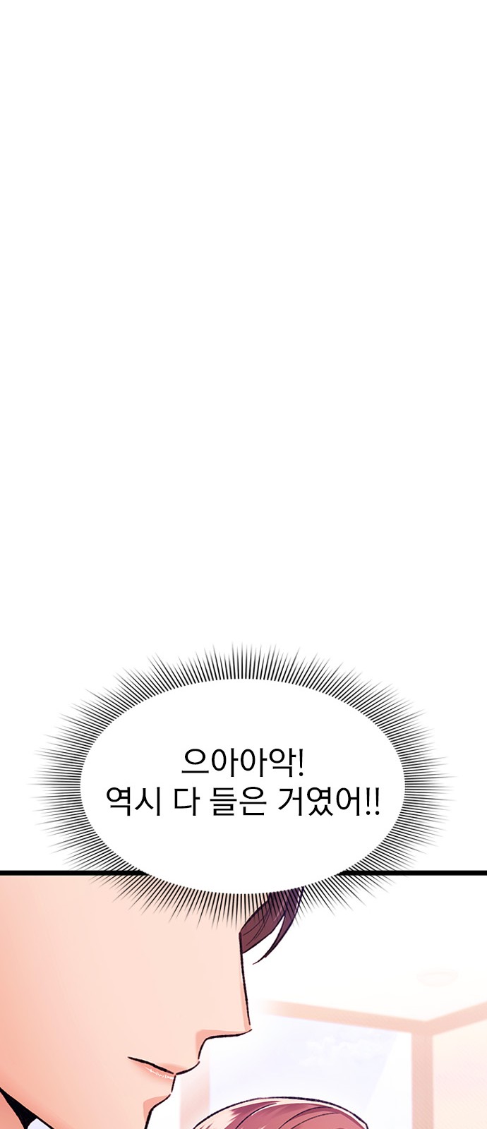 103 페이지