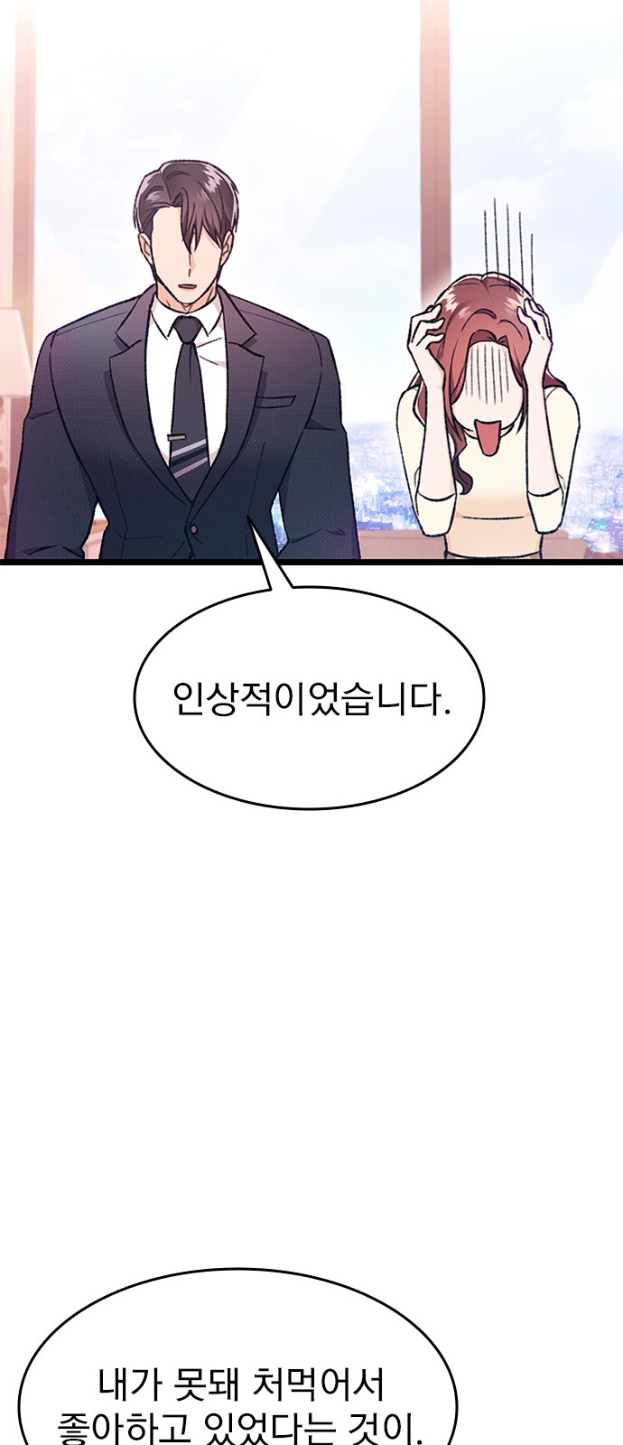 105 페이지