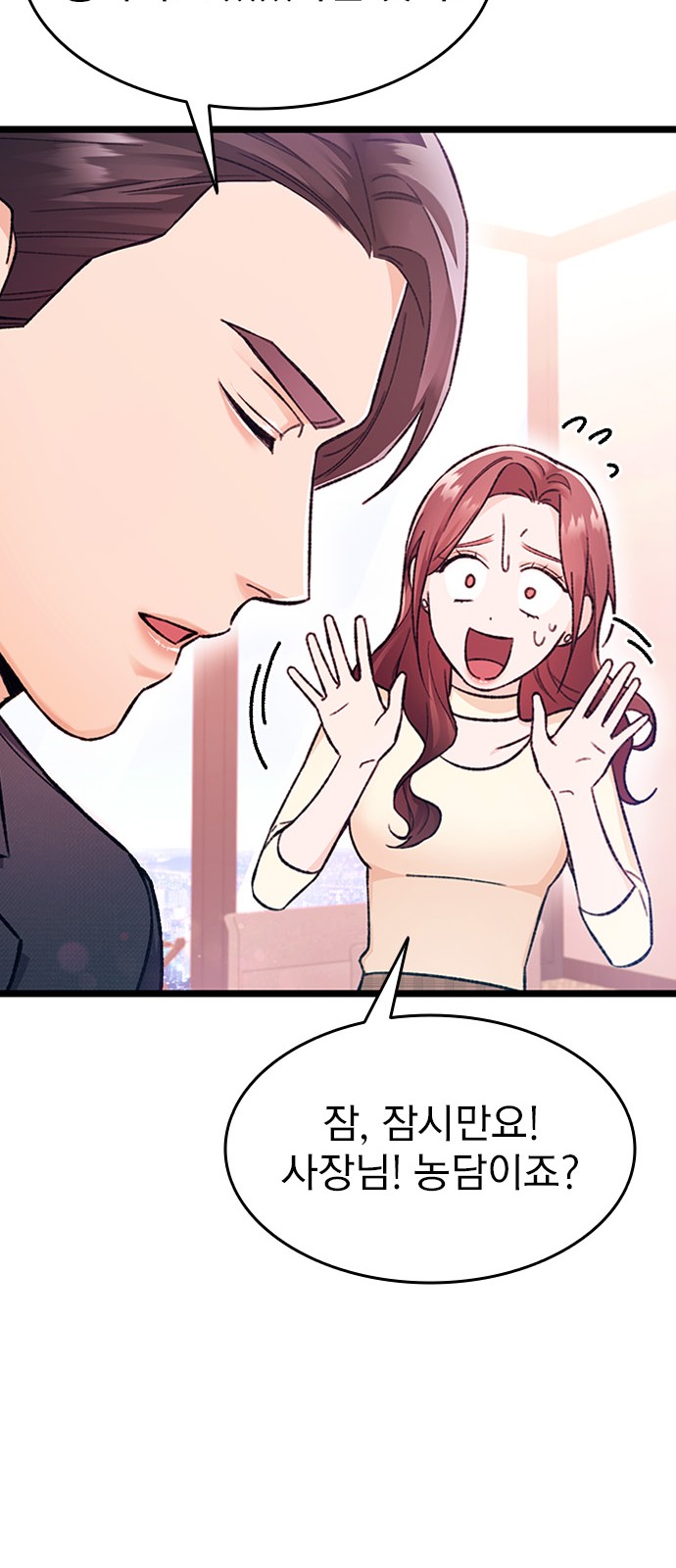 106 페이지