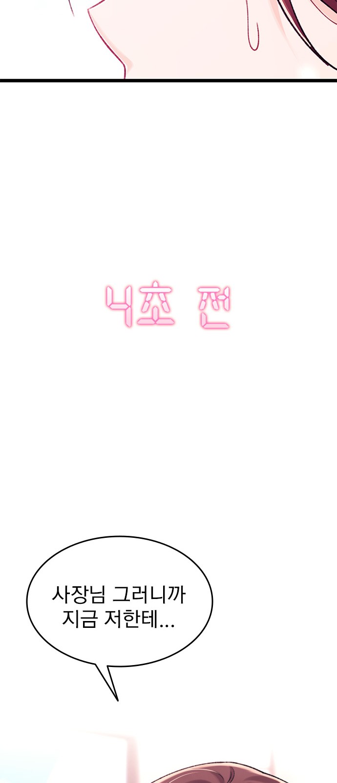 109 페이지