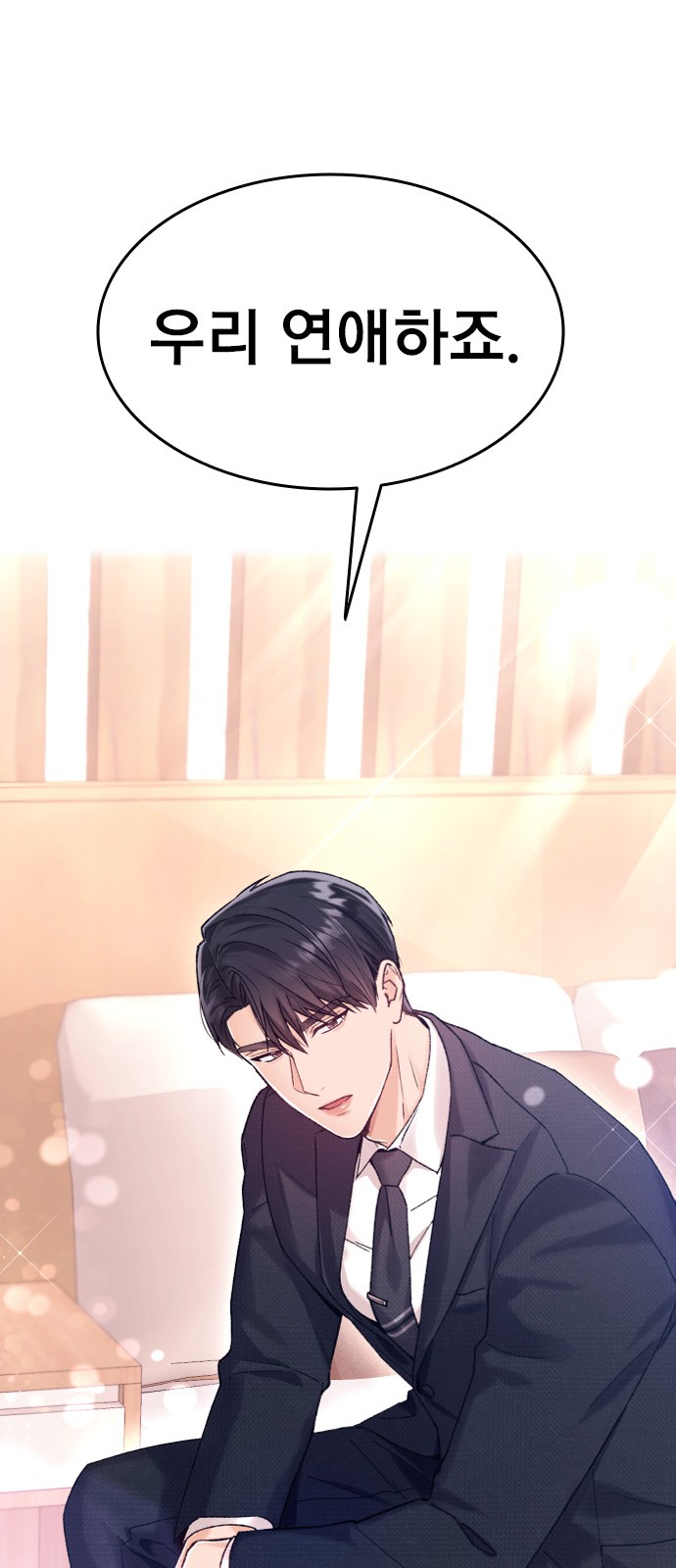 113 페이지