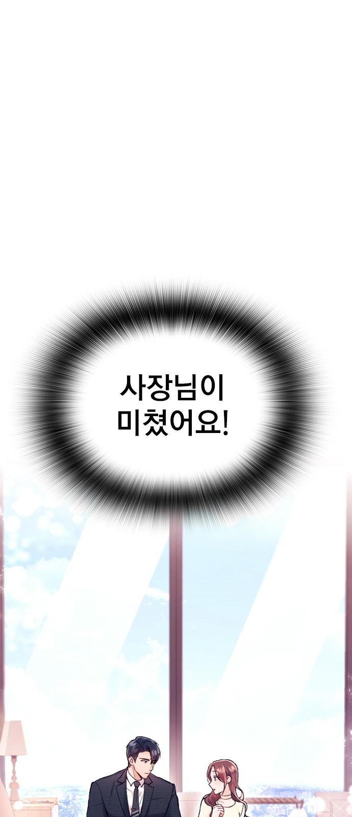 116 페이지
