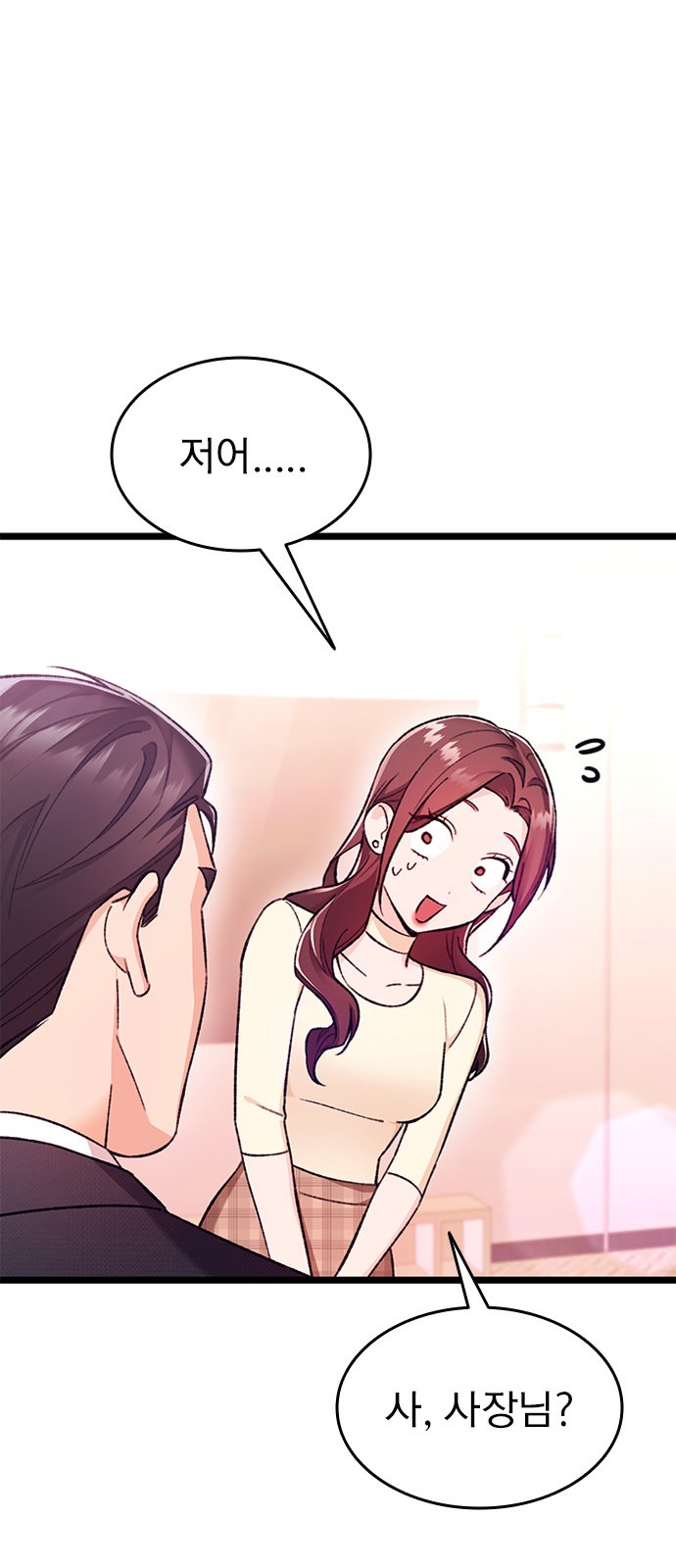 121 페이지