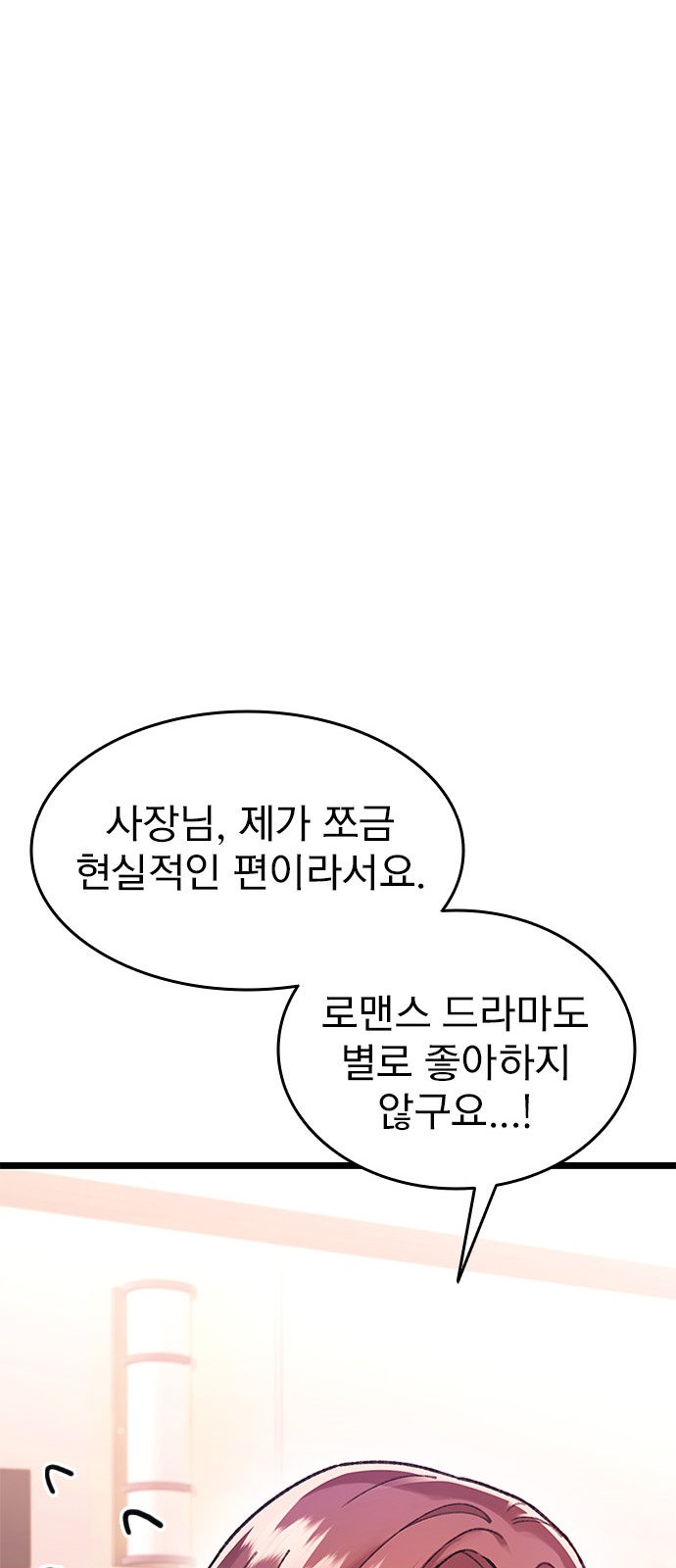122 페이지