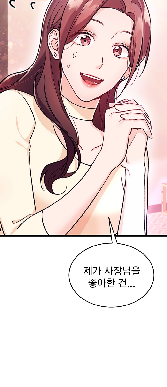 123 페이지