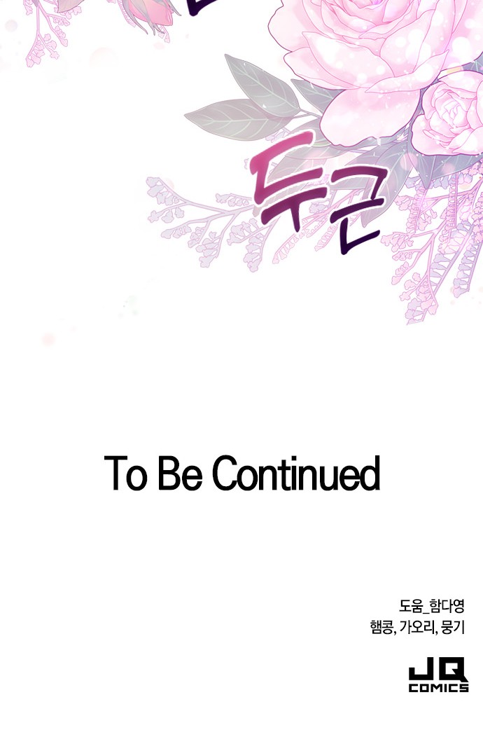 138 페이지