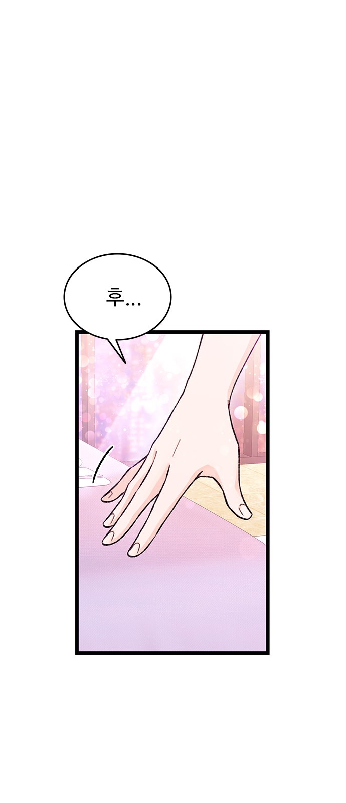 51 페이지