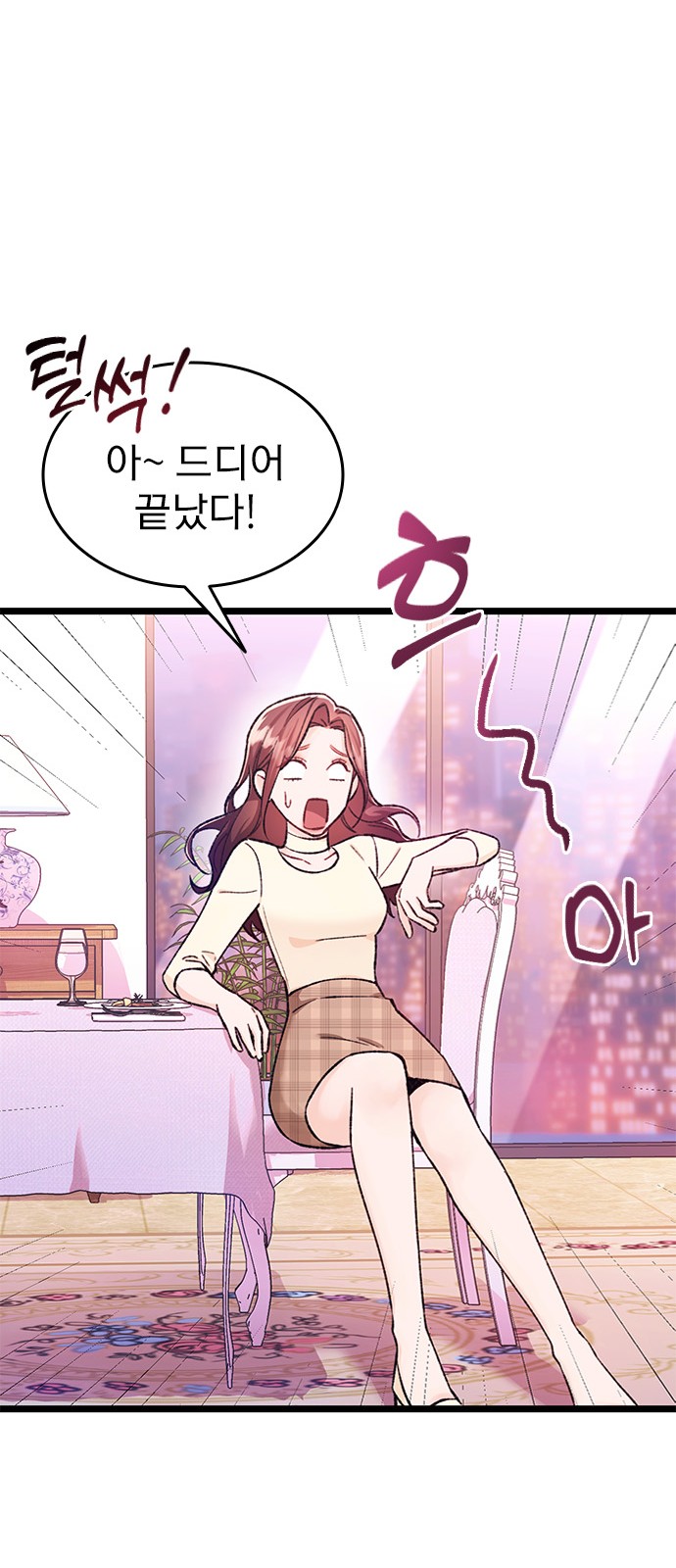 52 페이지