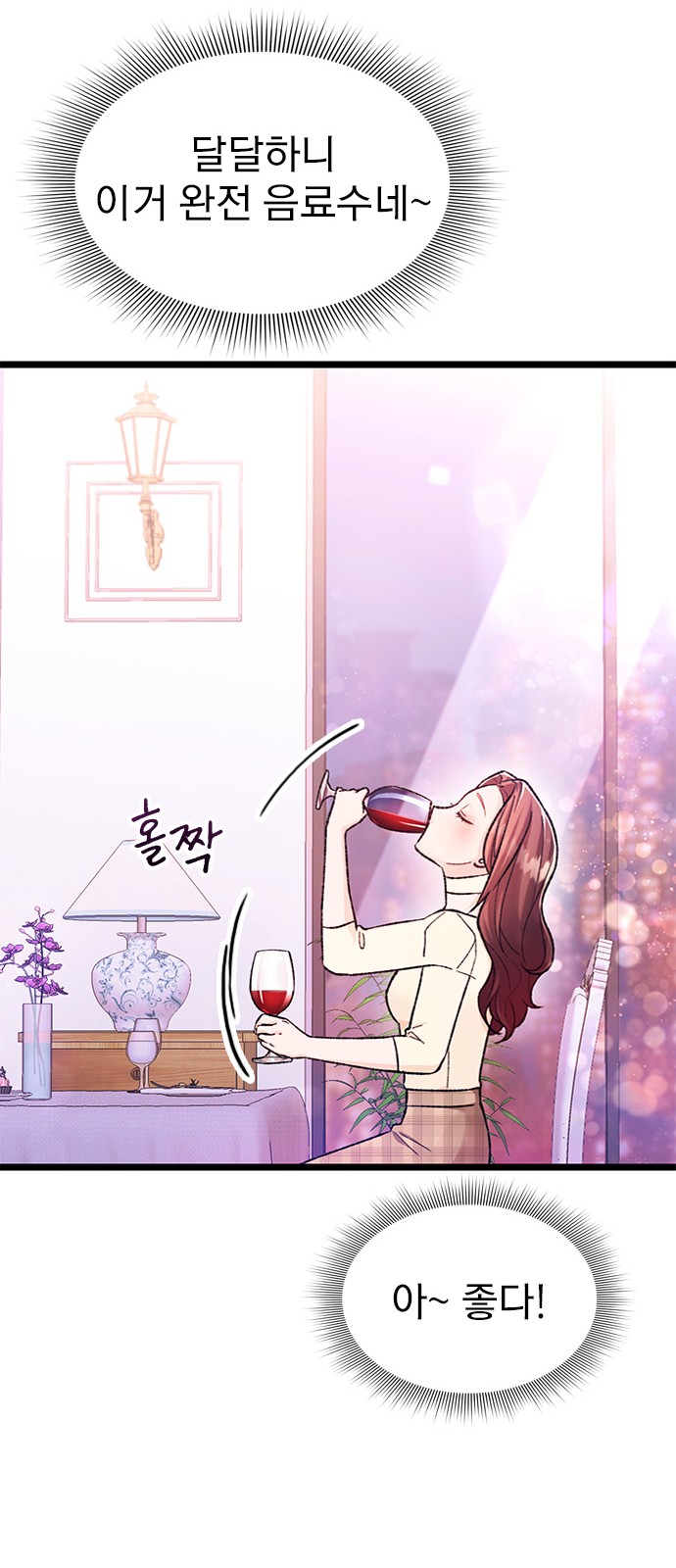 59 페이지