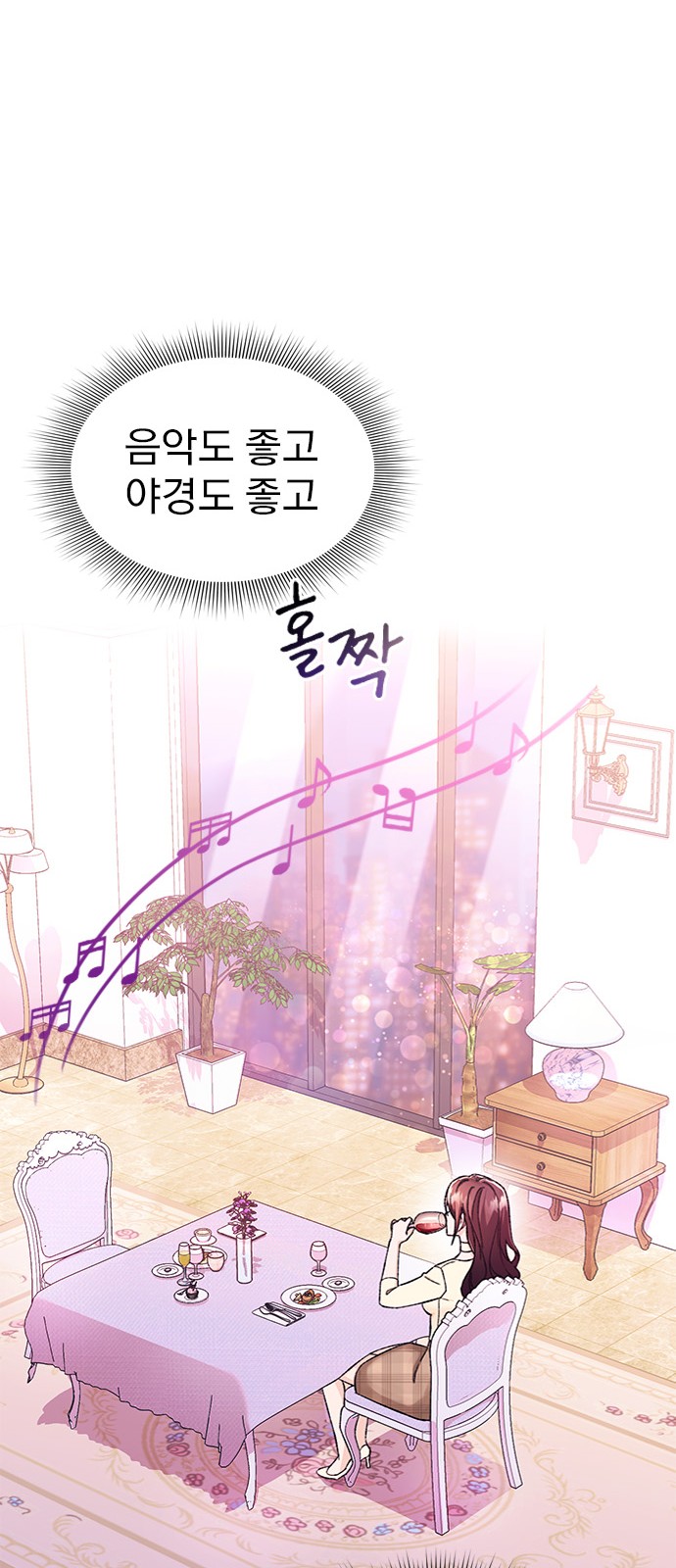 60 페이지
