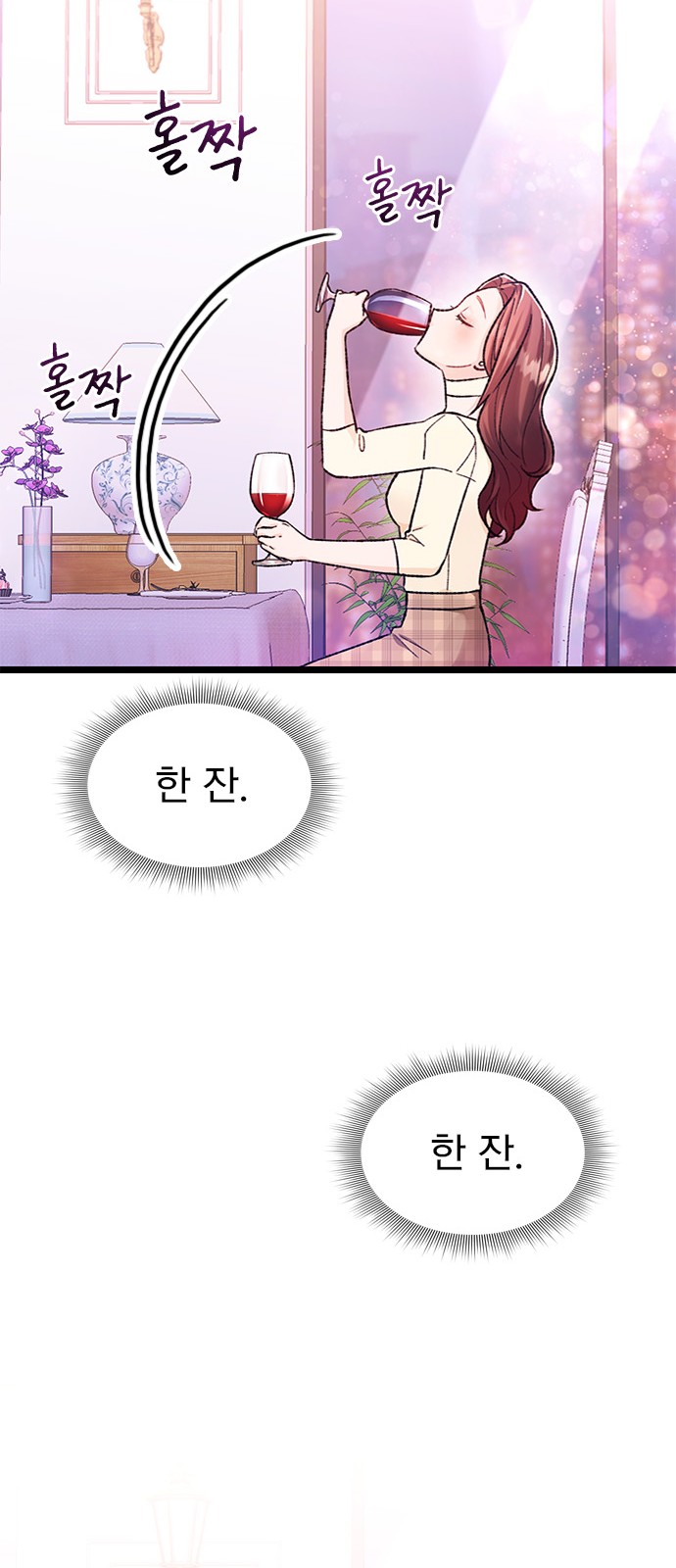63 페이지