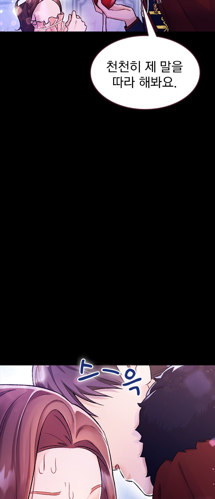 74 페이지