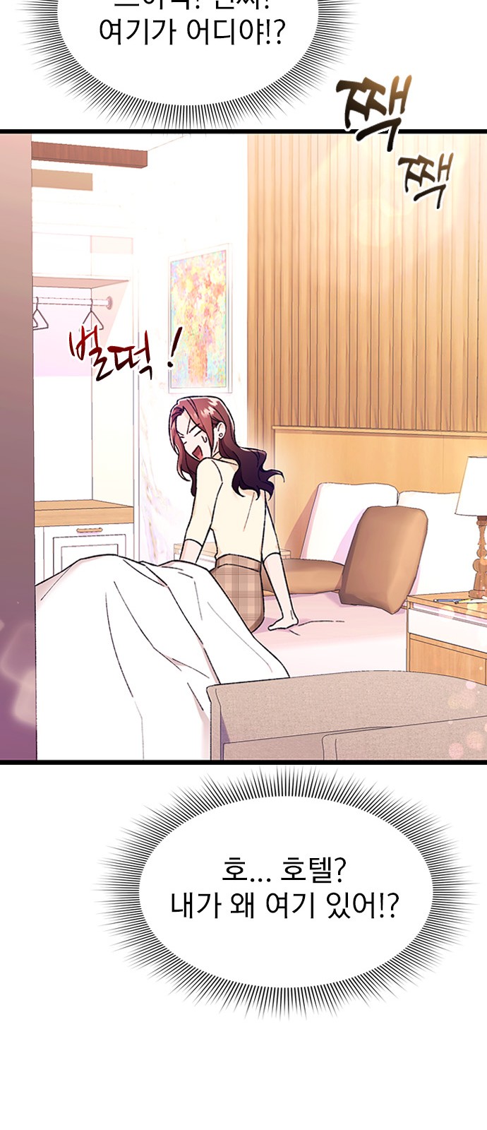 81 페이지