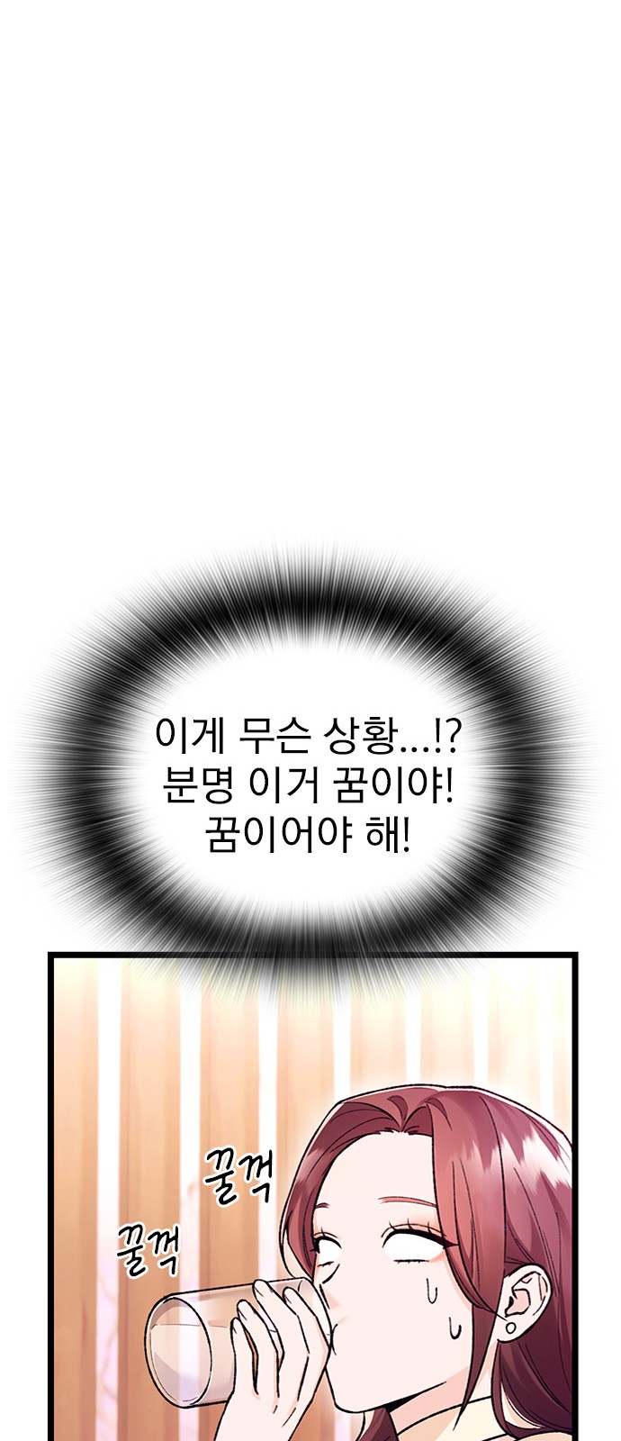 89 페이지