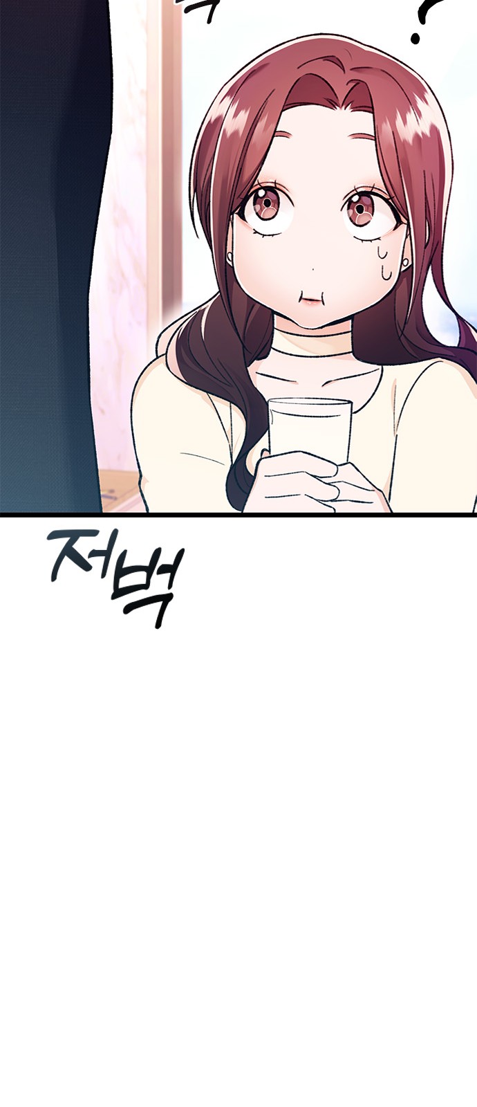 91 페이지
