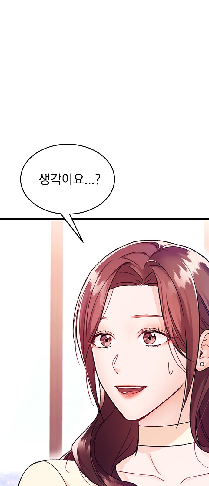 95 페이지
