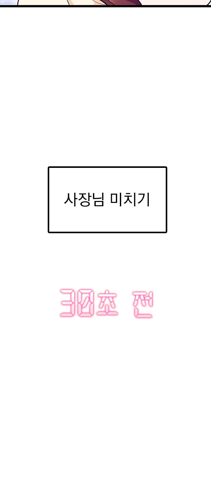 96 페이지