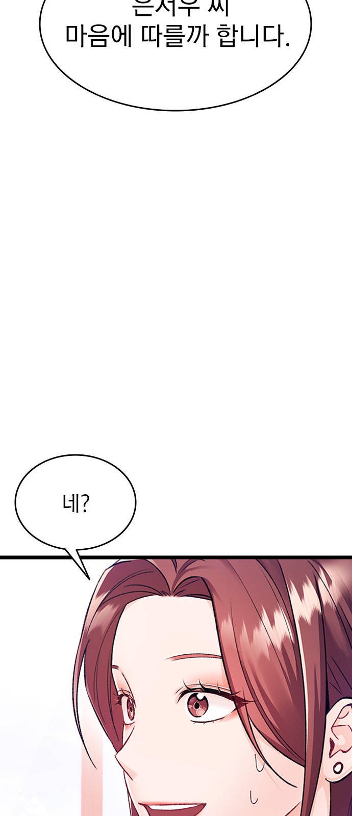 99 페이지