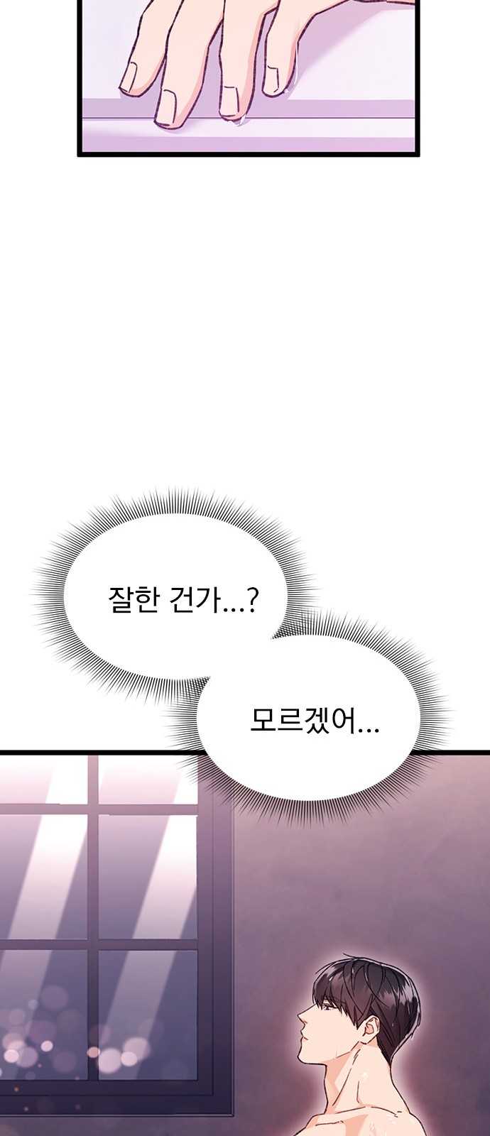 100 페이지