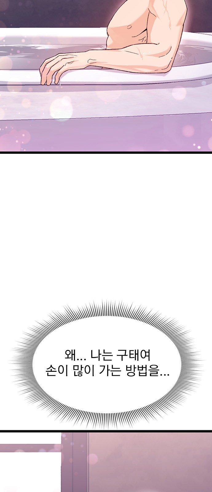 101 페이지