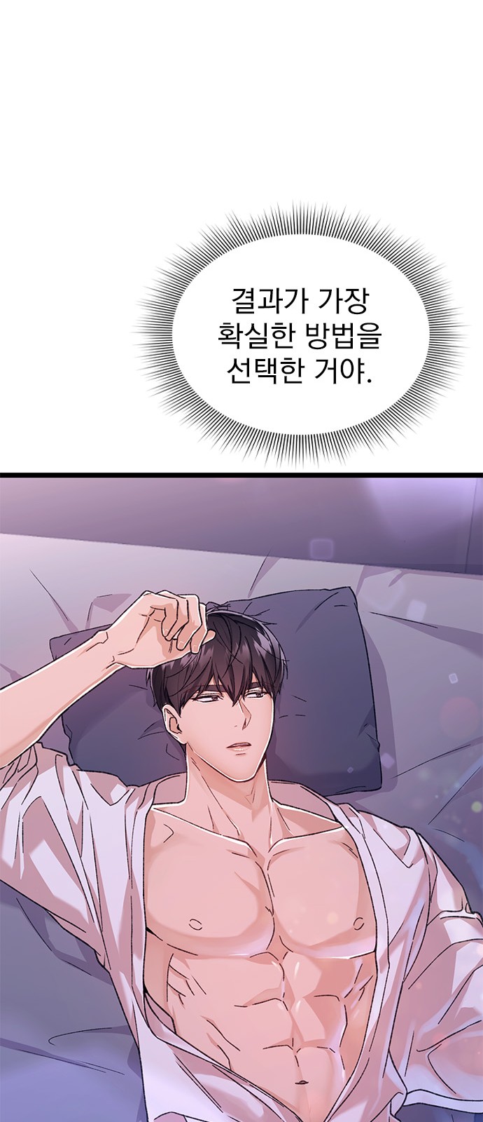 104 페이지