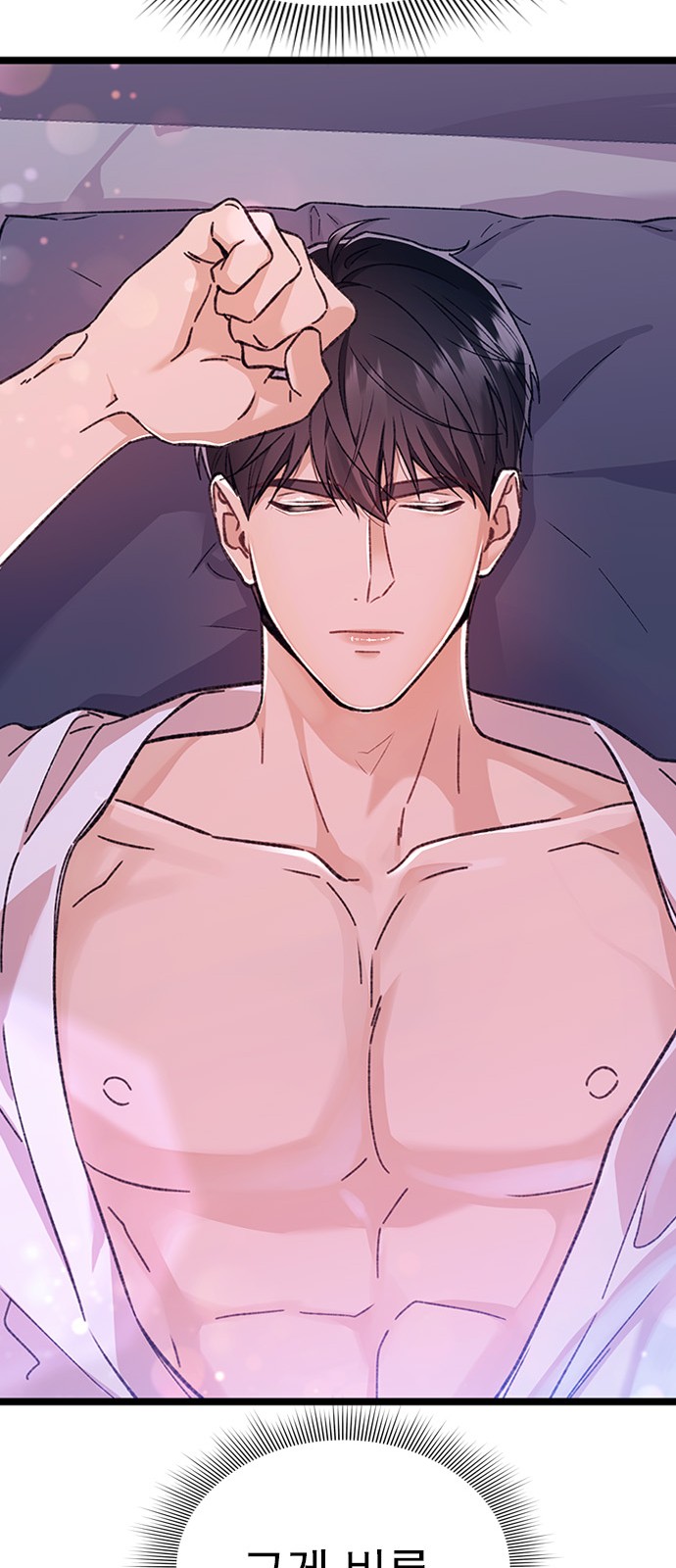 106 페이지