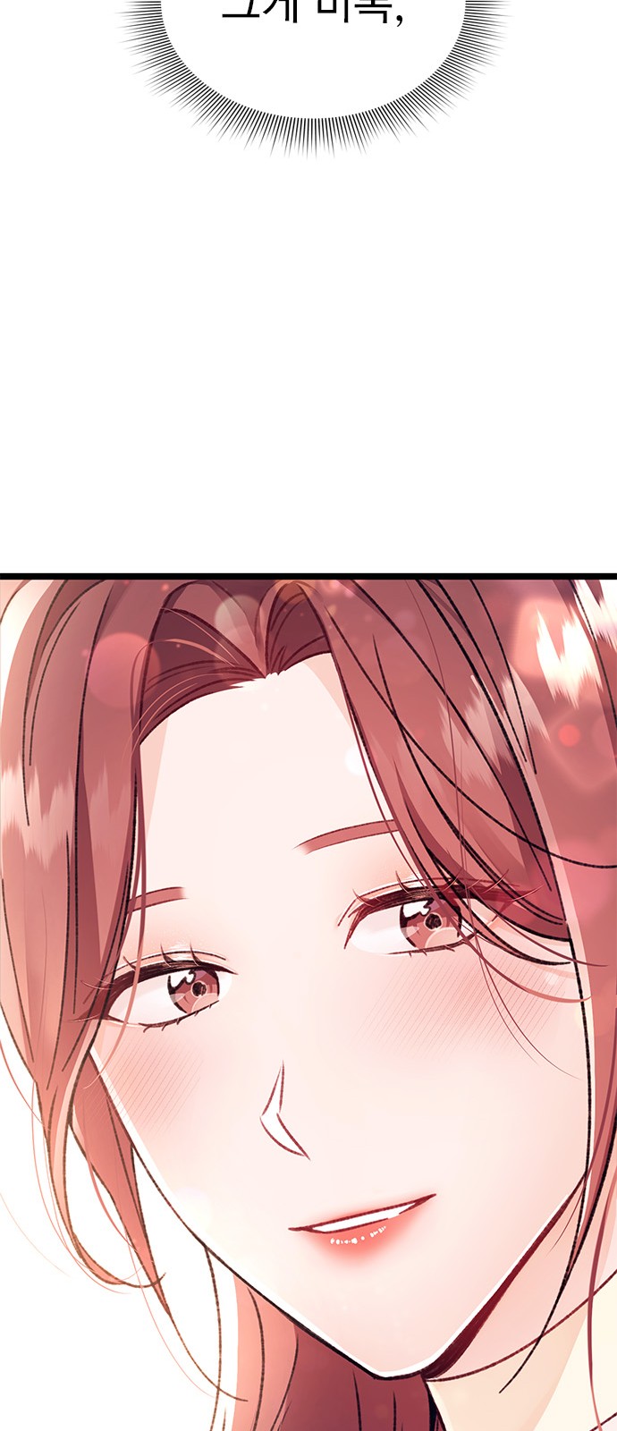 107 페이지