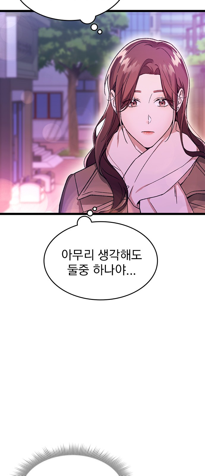 113 페이지