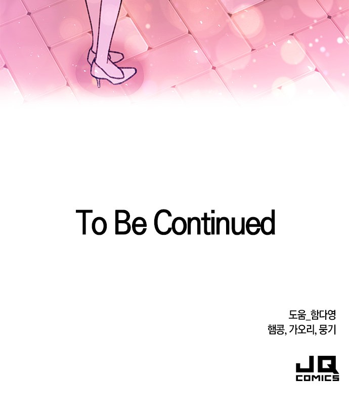 121 페이지