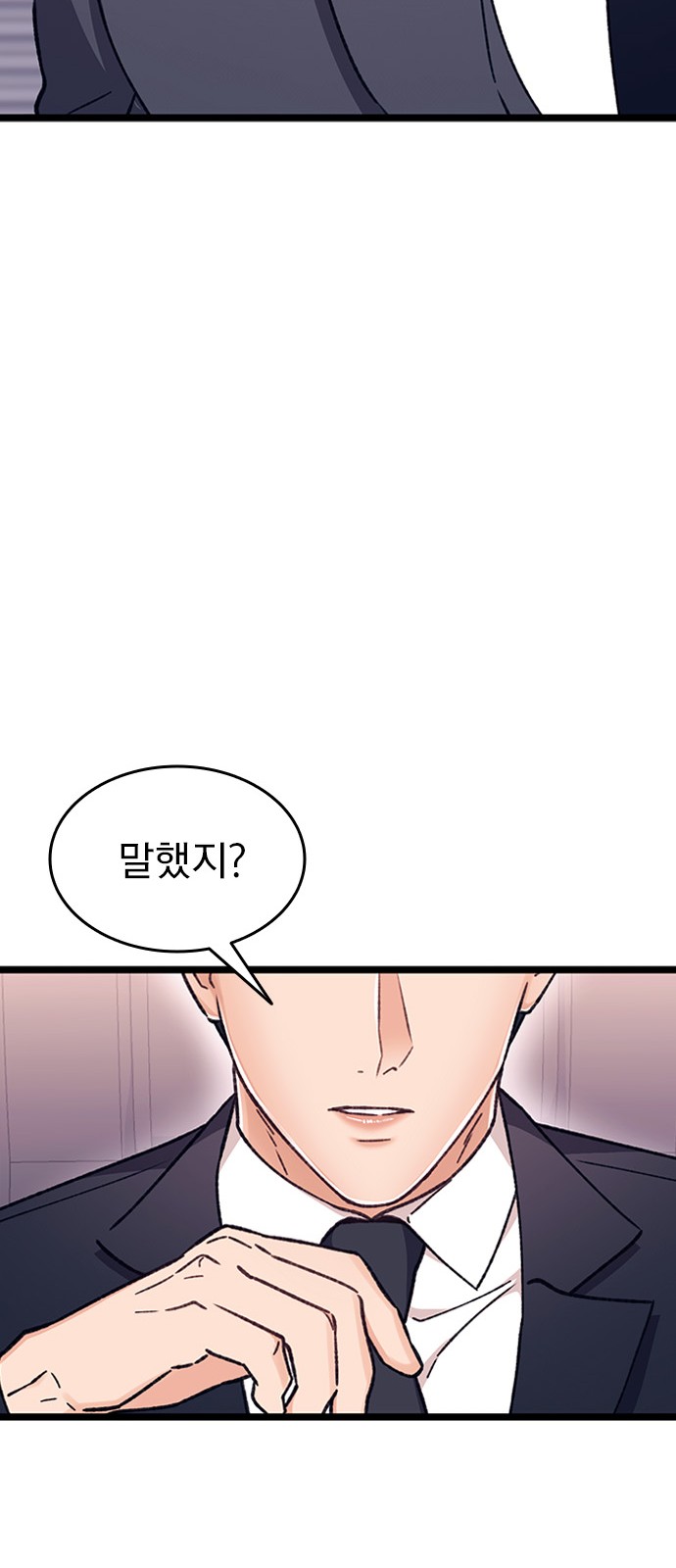 76 페이지