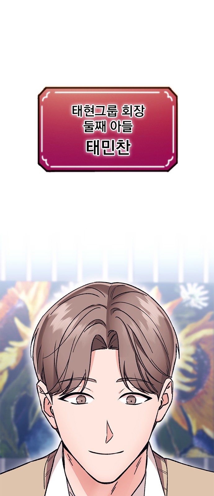 82 페이지