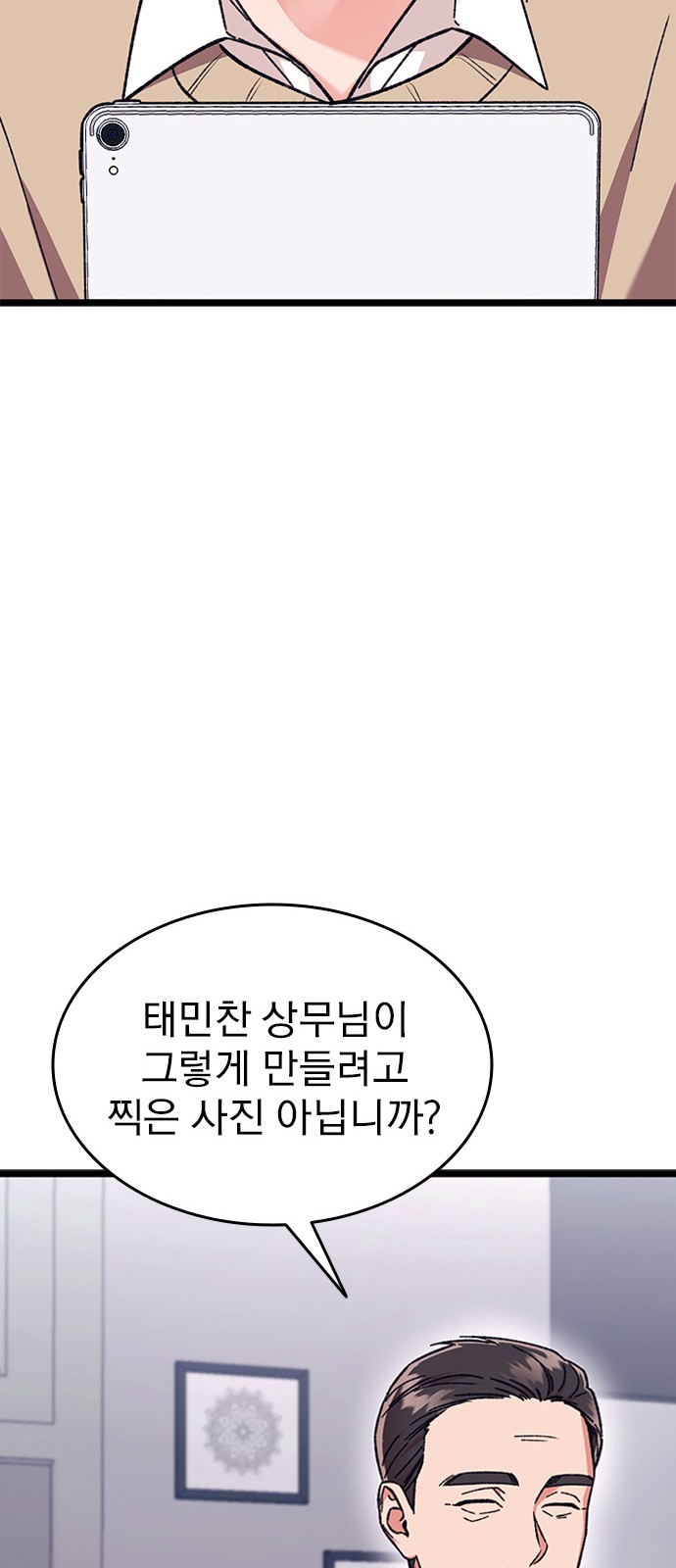 83 페이지