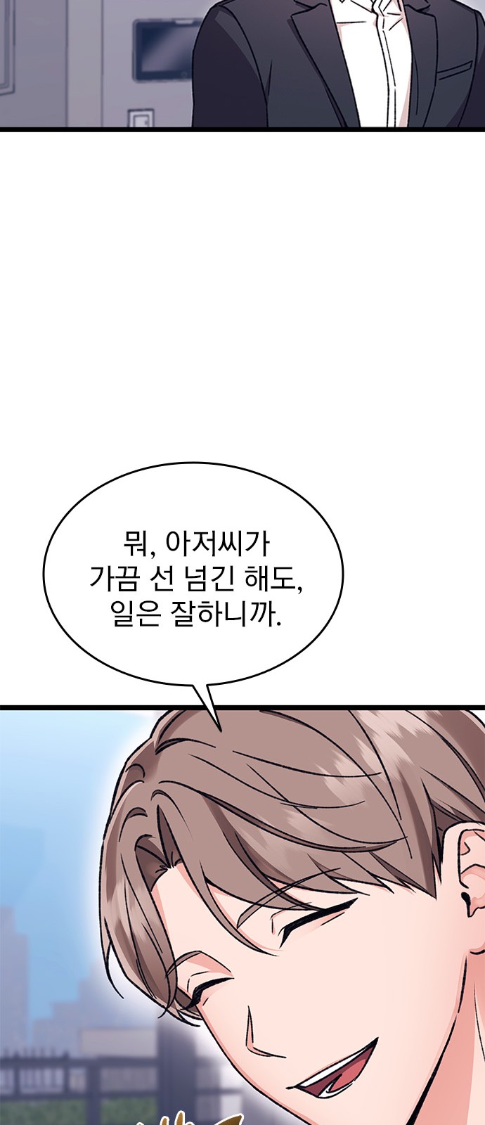 86 페이지