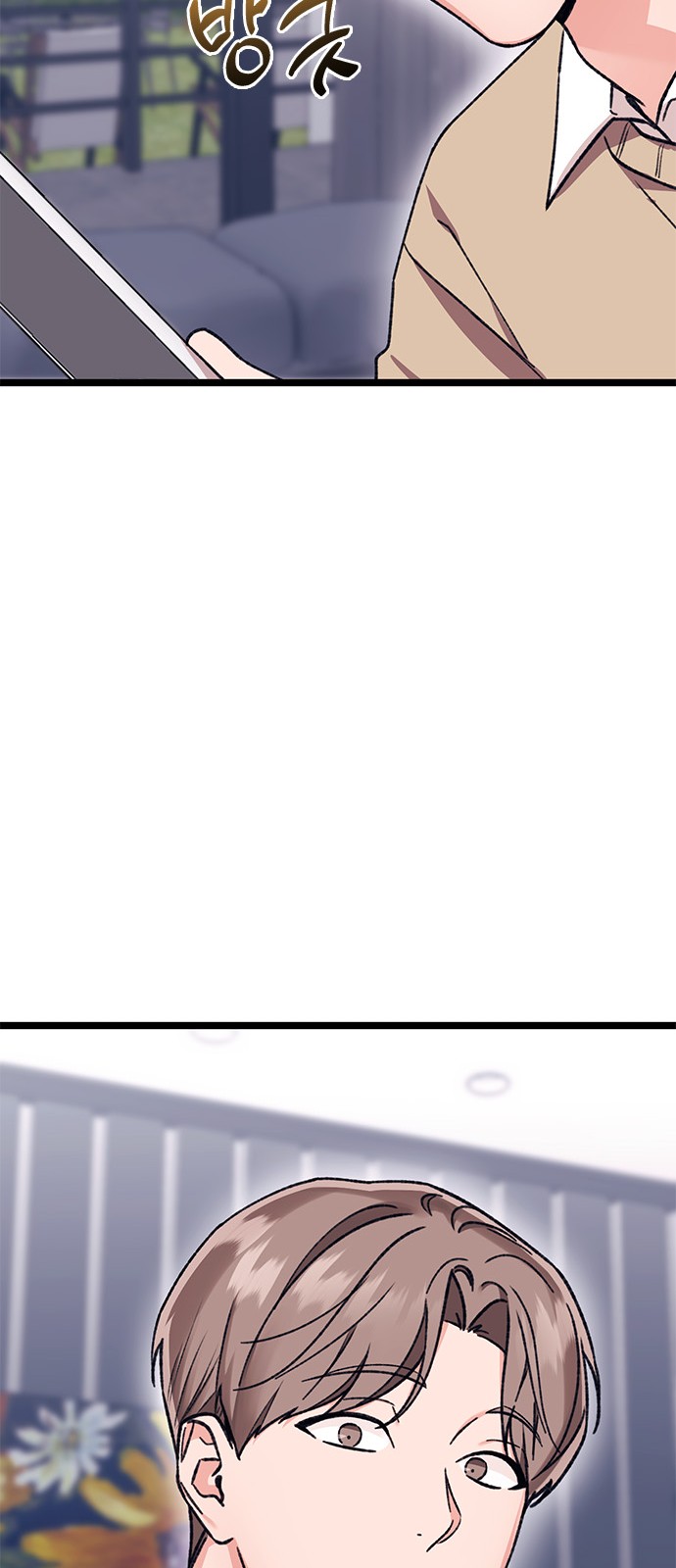 87 페이지