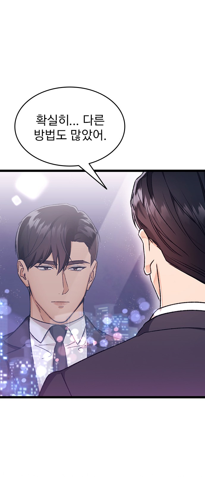 96 페이지