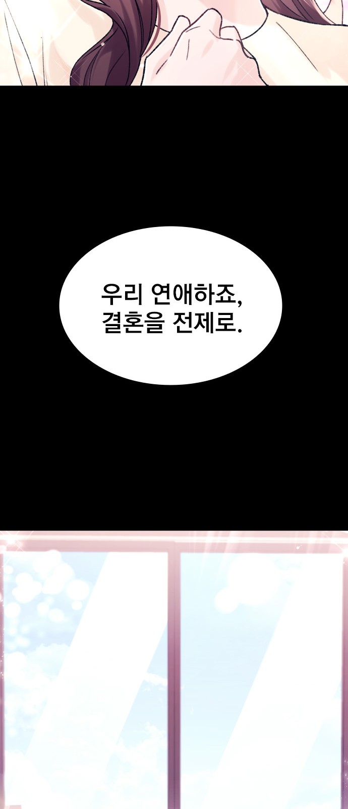 98 페이지