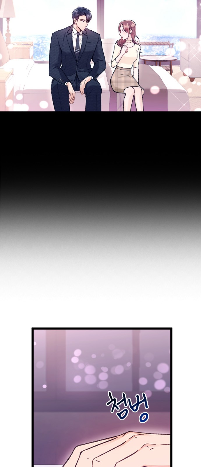 99 페이지