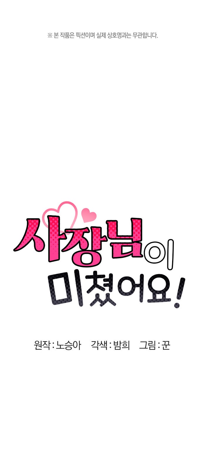 1 페이지