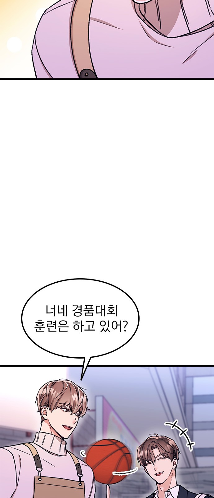20 페이지