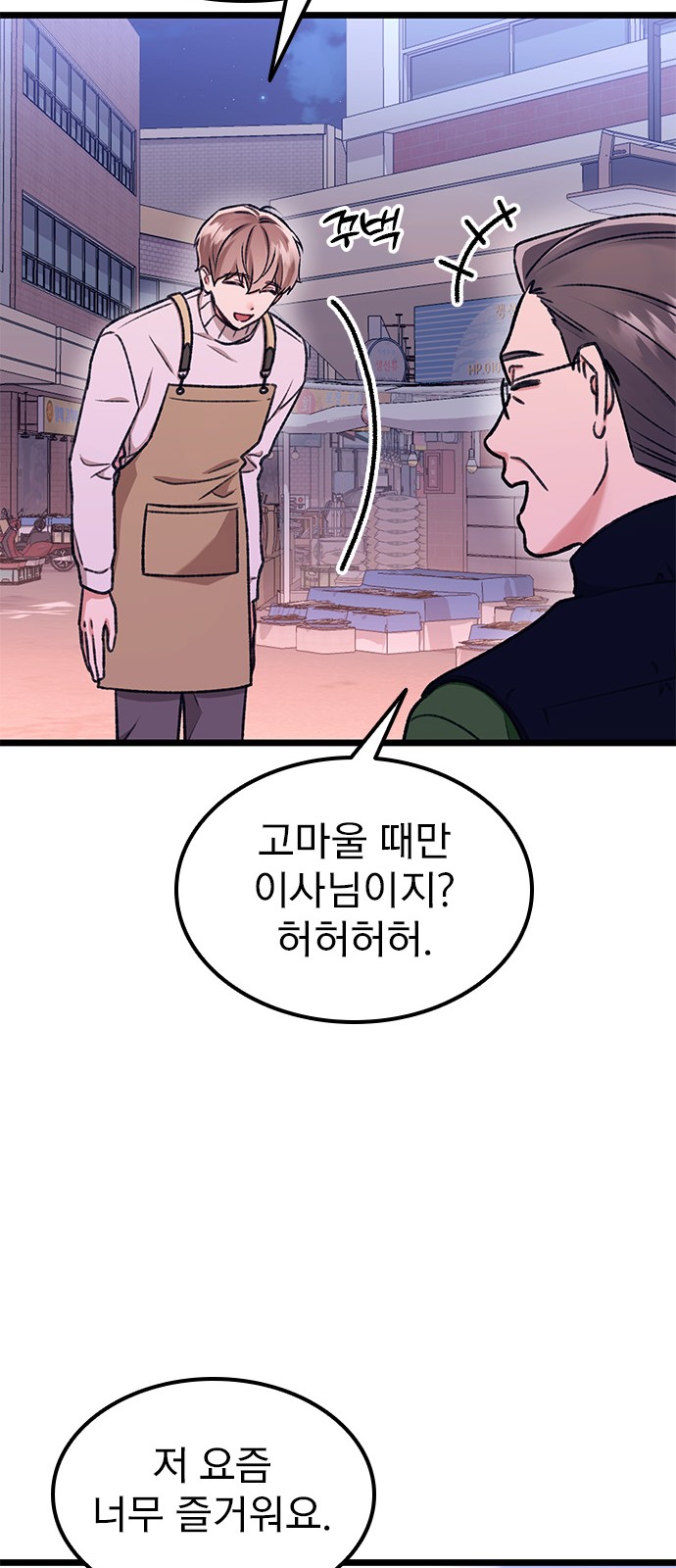 33 페이지