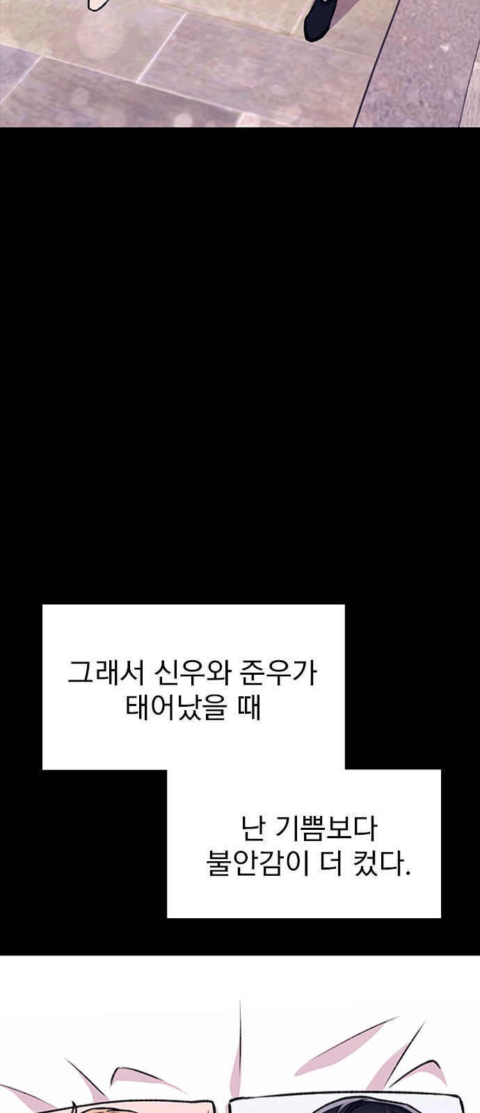 46 페이지