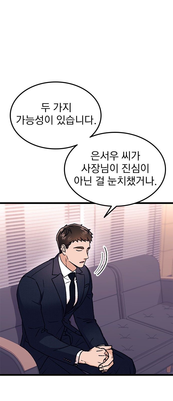 71 페이지