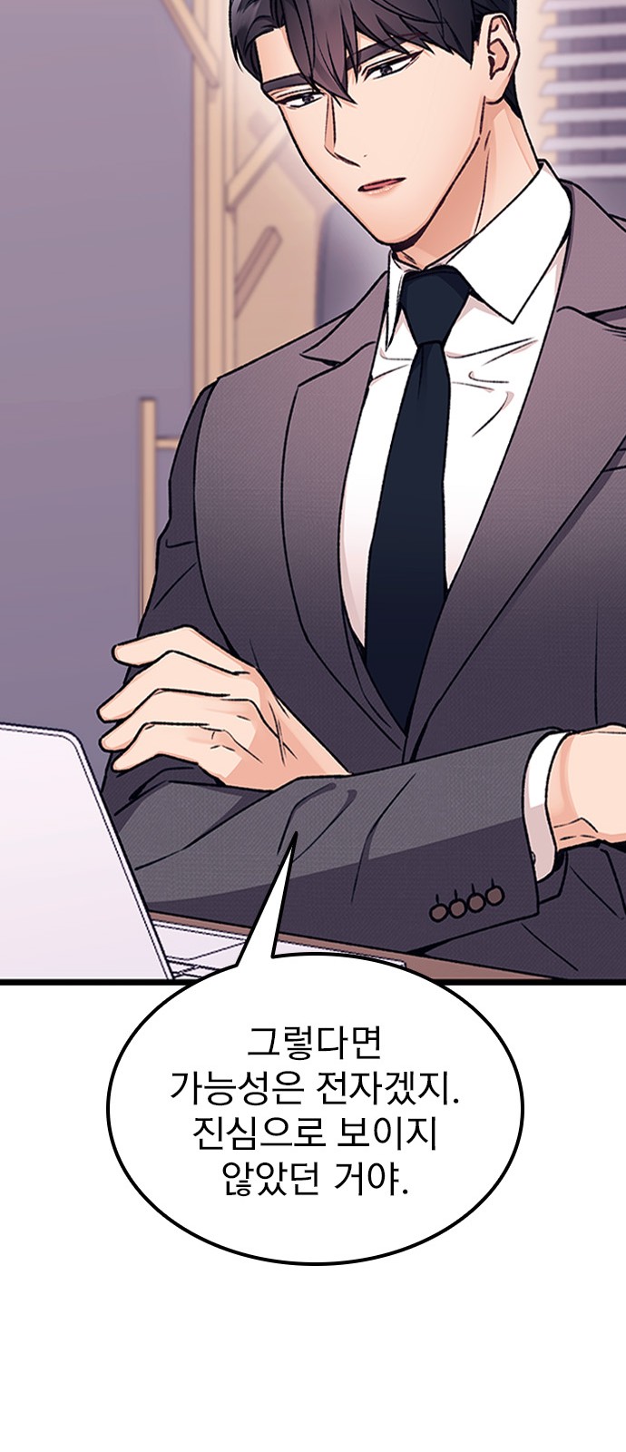 75 페이지
