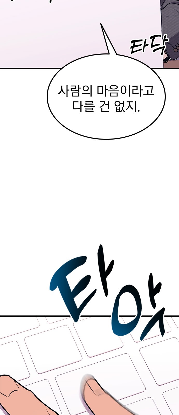 80 페이지