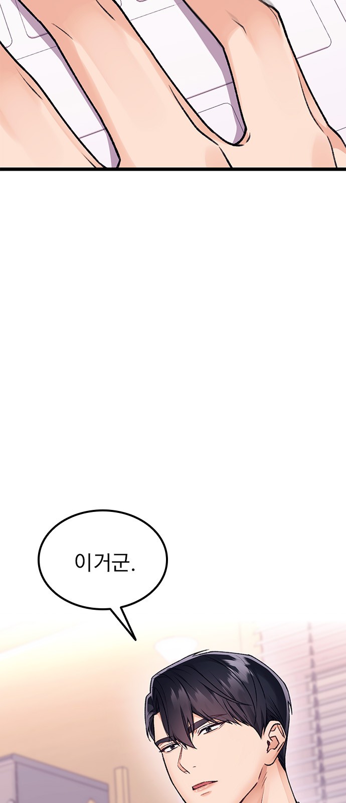 81 페이지