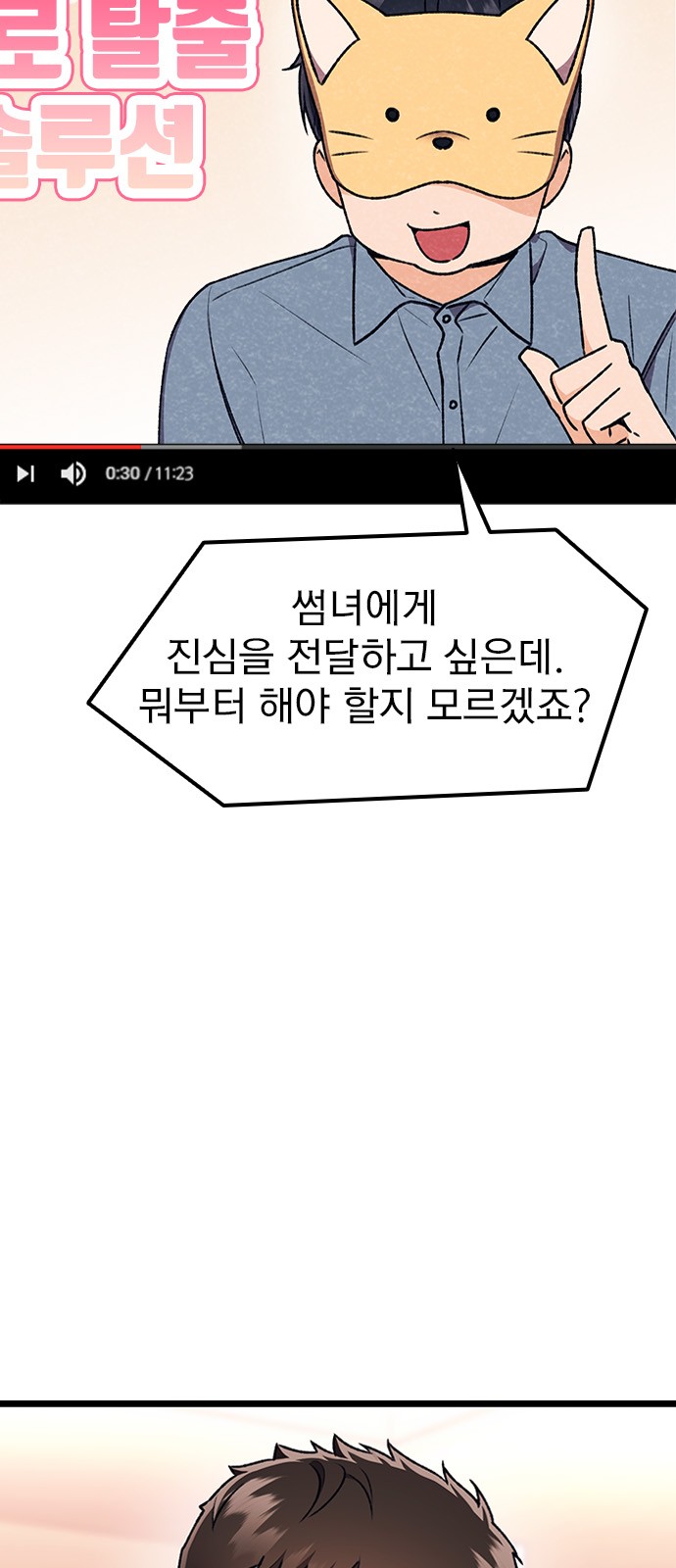 84 페이지
