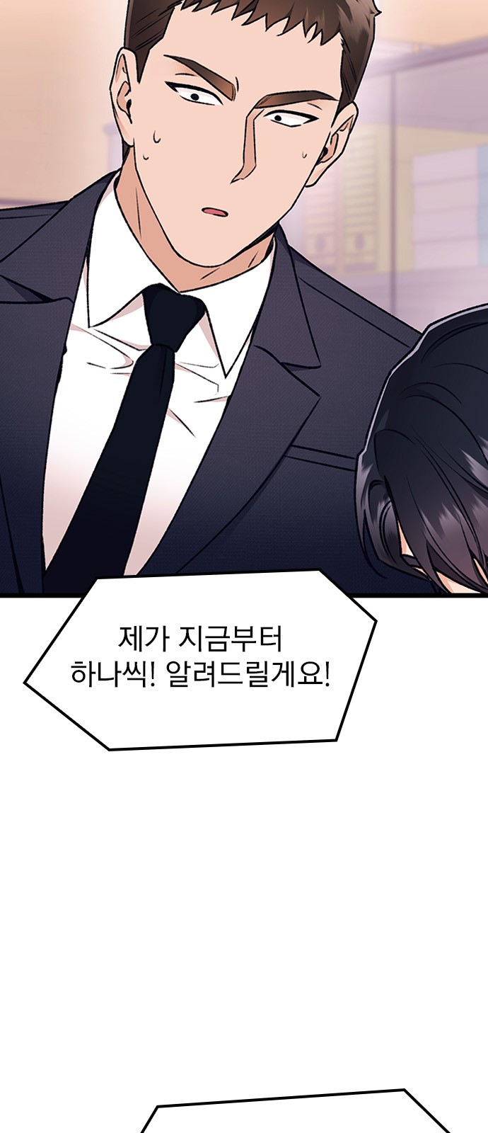 85 페이지