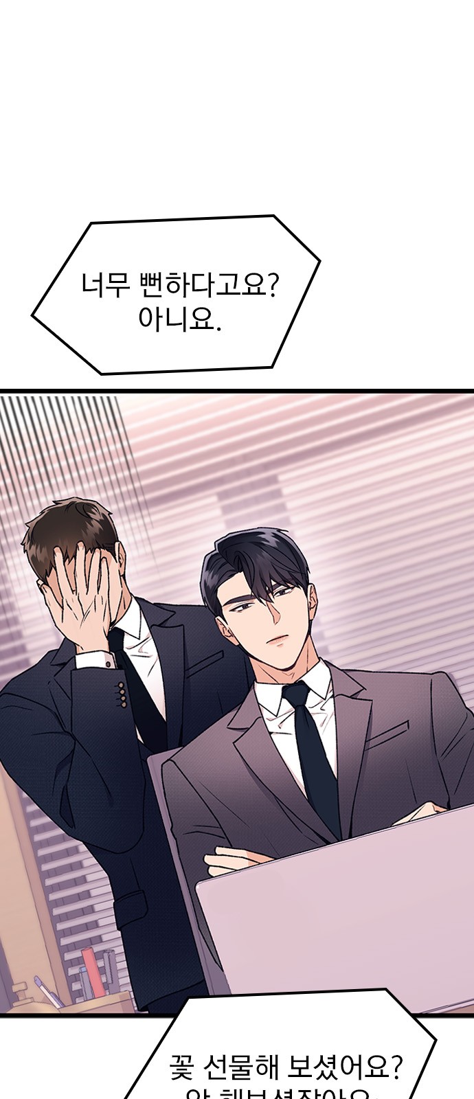87 페이지